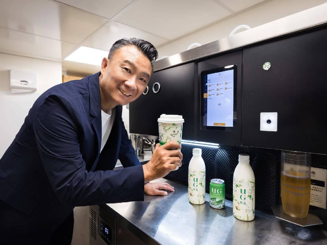 最神AI特工隊系列1—「UG樂己」用AI製茶，做1杯茶4秒搞定！節省4成人力，還能確保每杯飲品口感一致